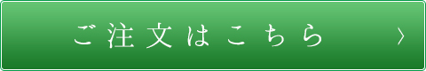 博多辛子明太子　博多ふく福