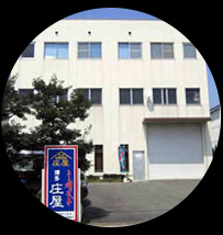 博多辛子明太子　博多ふく福